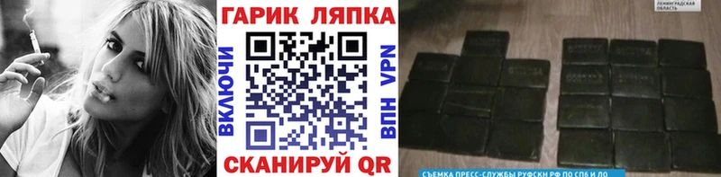 Купить наркоту Арск APVP Кокаин Меф мяу мяу Гашиш