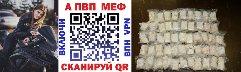 Альфа ПВП крисы CK OMG ссылка Арск