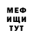 MDMA crystal Danik Pinskiy