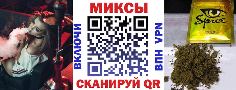 БУТИРАТ бутик  Арск 