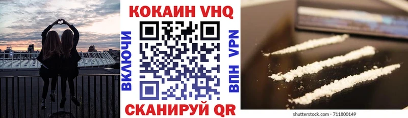 КОКАИН Fish Scale  купить   Арск 