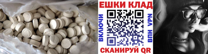 закладки  Арск  ЭКСТАЗИ 99% 