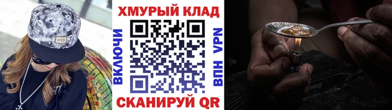 ГЕРОИН VHQ  где купить наркоту  Арск 