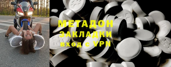 apvp Армянск