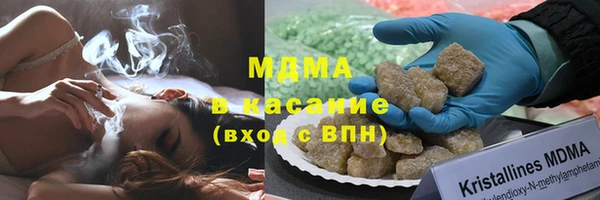 эйфоретик Арсеньев