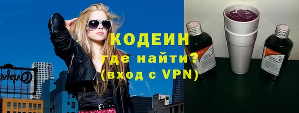 apvp Армянск
