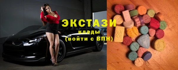кристаллы Аркадак