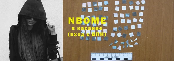 кристаллы Аркадак