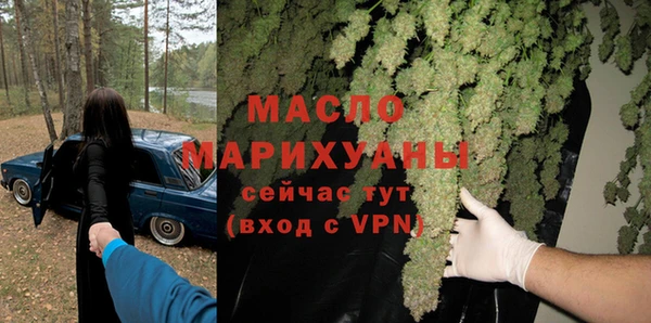 кристаллы Аркадак