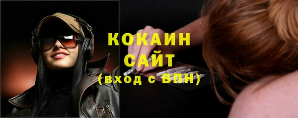 молекула духа Аксай