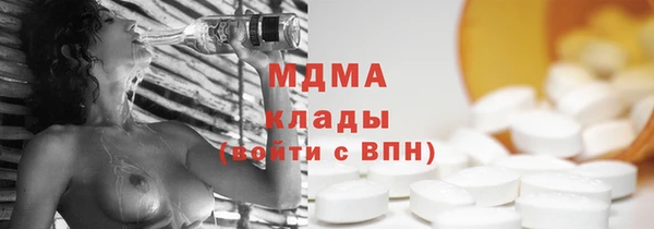 кристаллы Аркадак