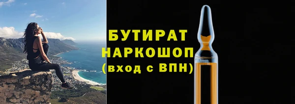 кристаллы Аркадак