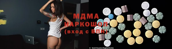 кристаллы Аркадак