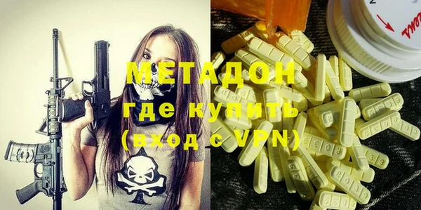 кристаллы Аркадак