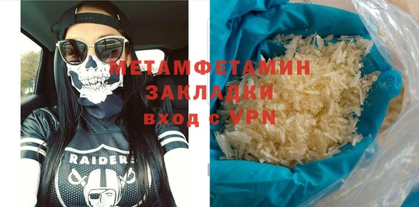 кристаллы Аркадак
