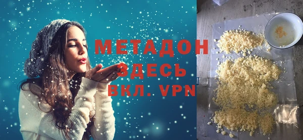 apvp Армянск
