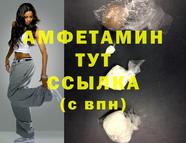 эйфоретик Арсеньев
