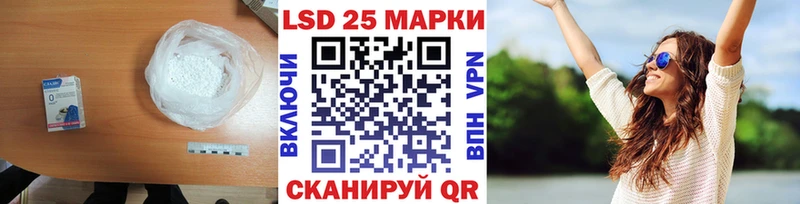 Лсд 25 экстази ecstasy  наркотики  shop состав  Арск 