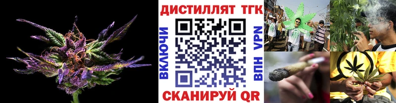 Дистиллят ТГК концентрат  Арск 