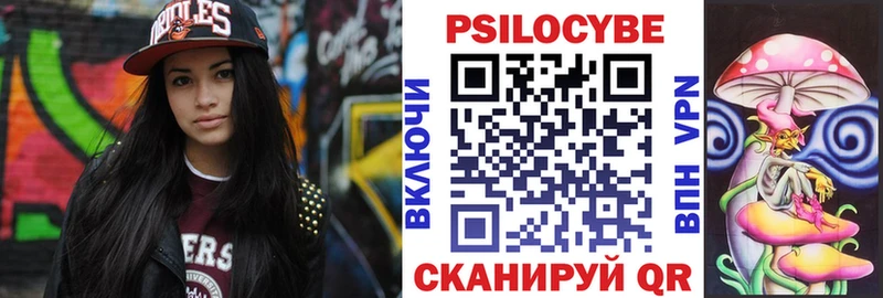 мега онион  наркошоп  Арск  Галлюциногенные грибы Psilocybe 