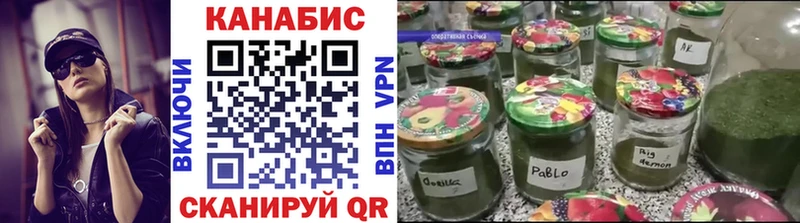 купить  цена  Арск  Каннабис семена 